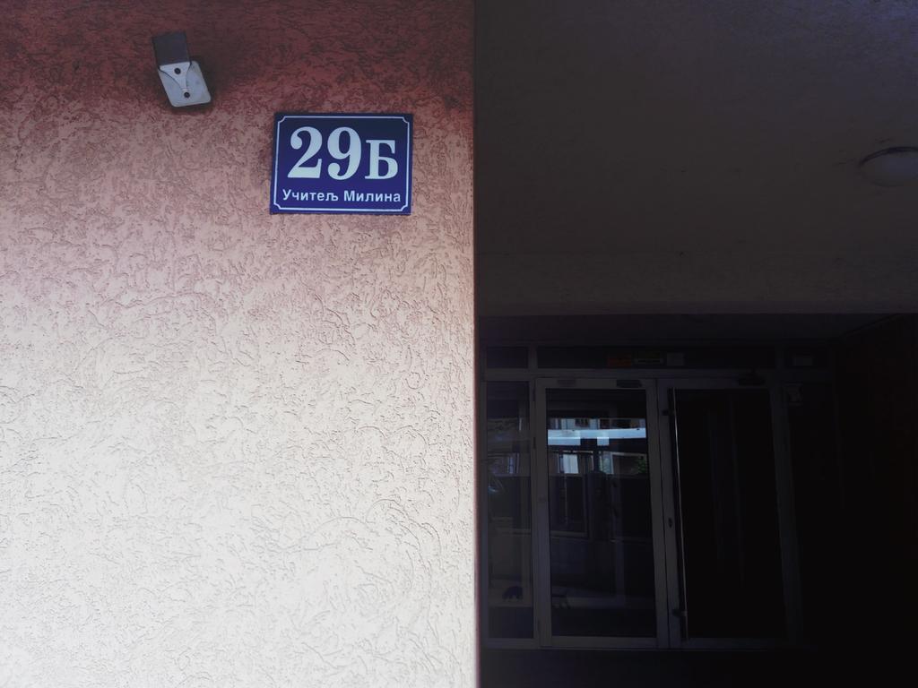 Apartment Aleksija Nis Exterior photo